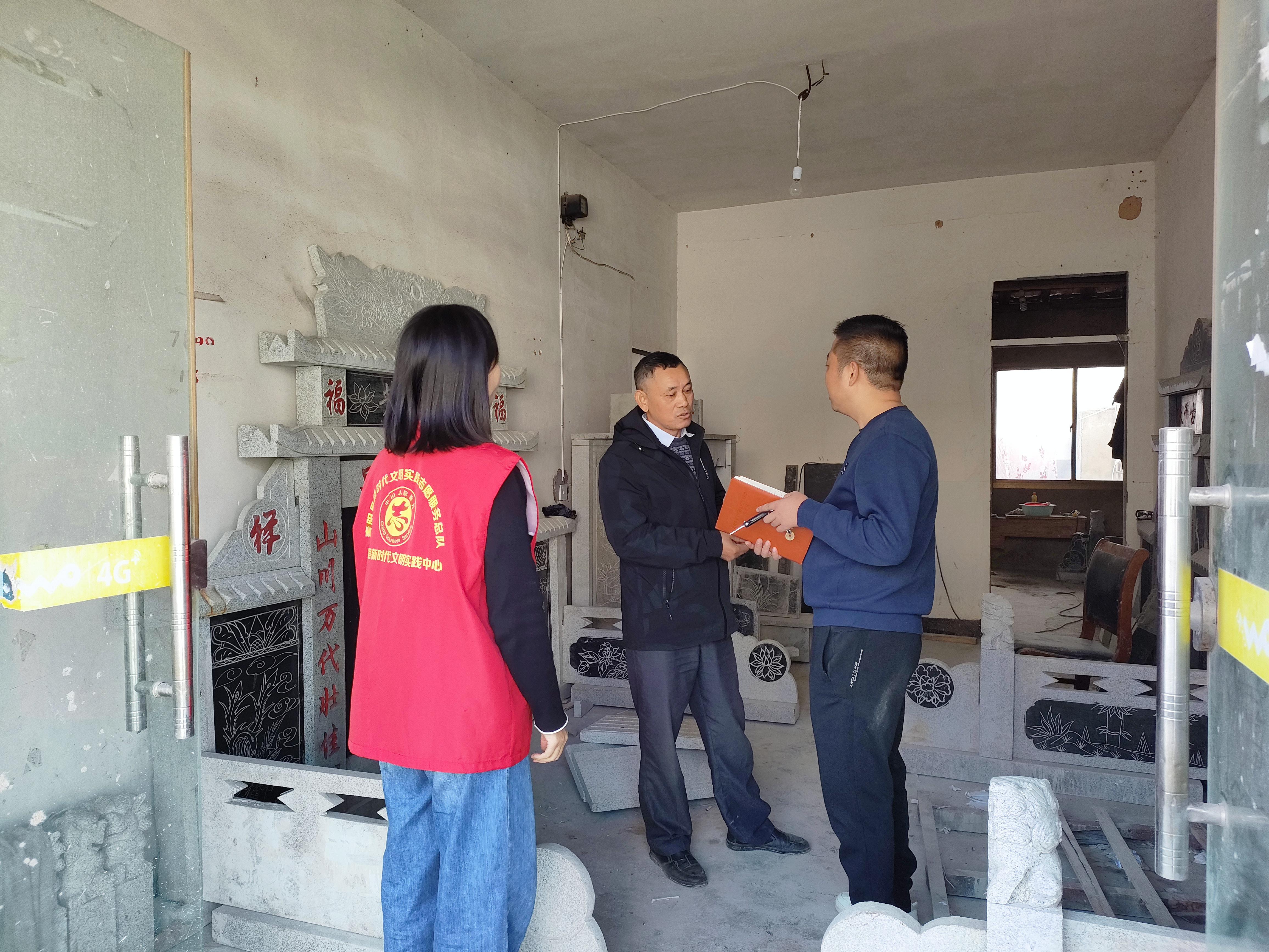 【移风易俗】2023年11月7日，镇华村新时代文明实践站到墓碑加工点开展禁止大碑大蟇宣传活动