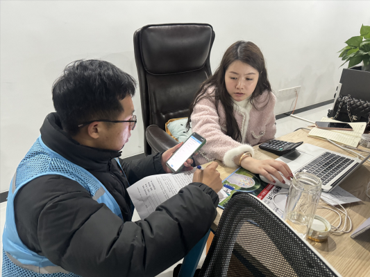 QQ图片20240111090722(1)(1)