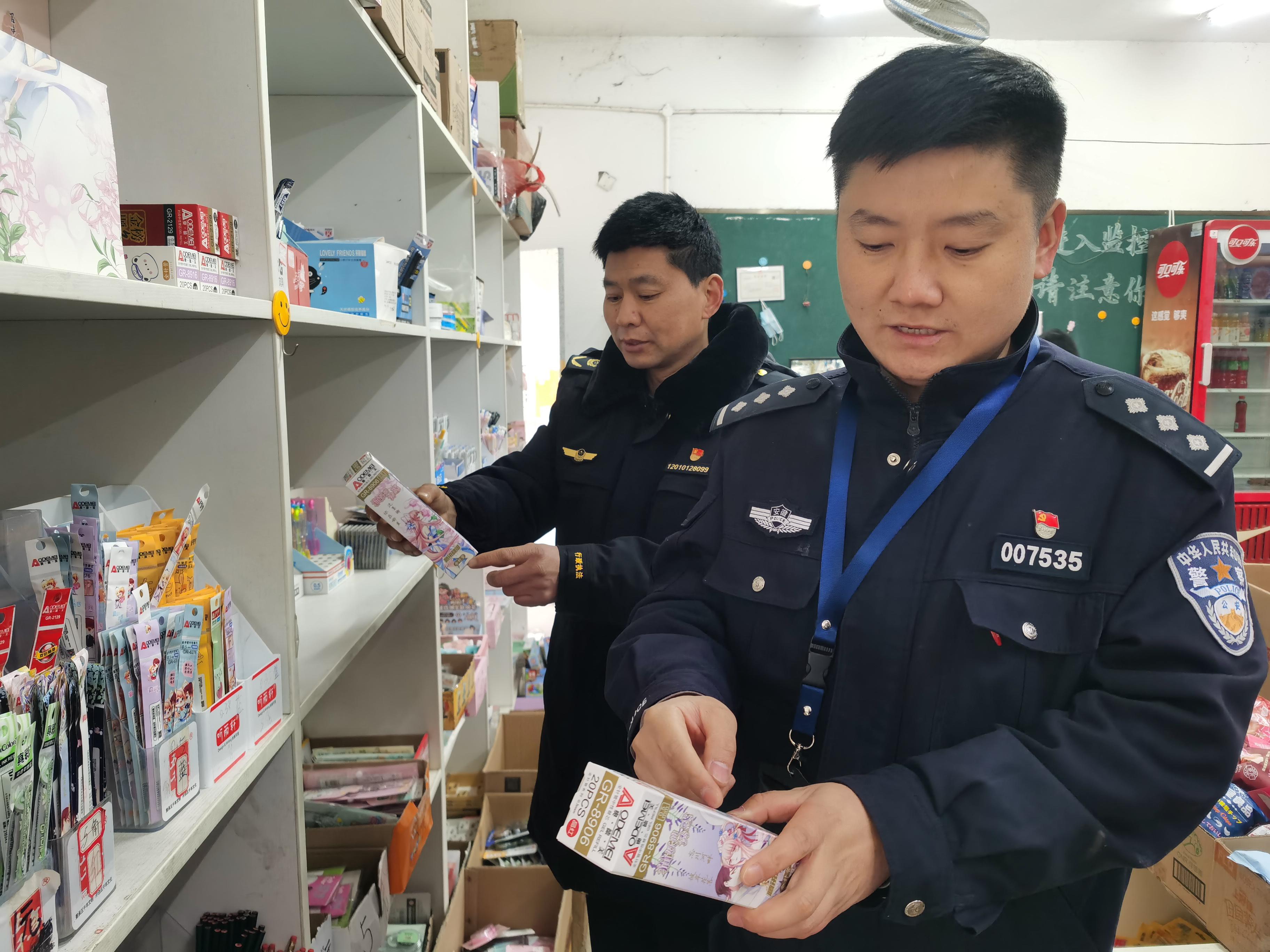 微信图片_20240108112308