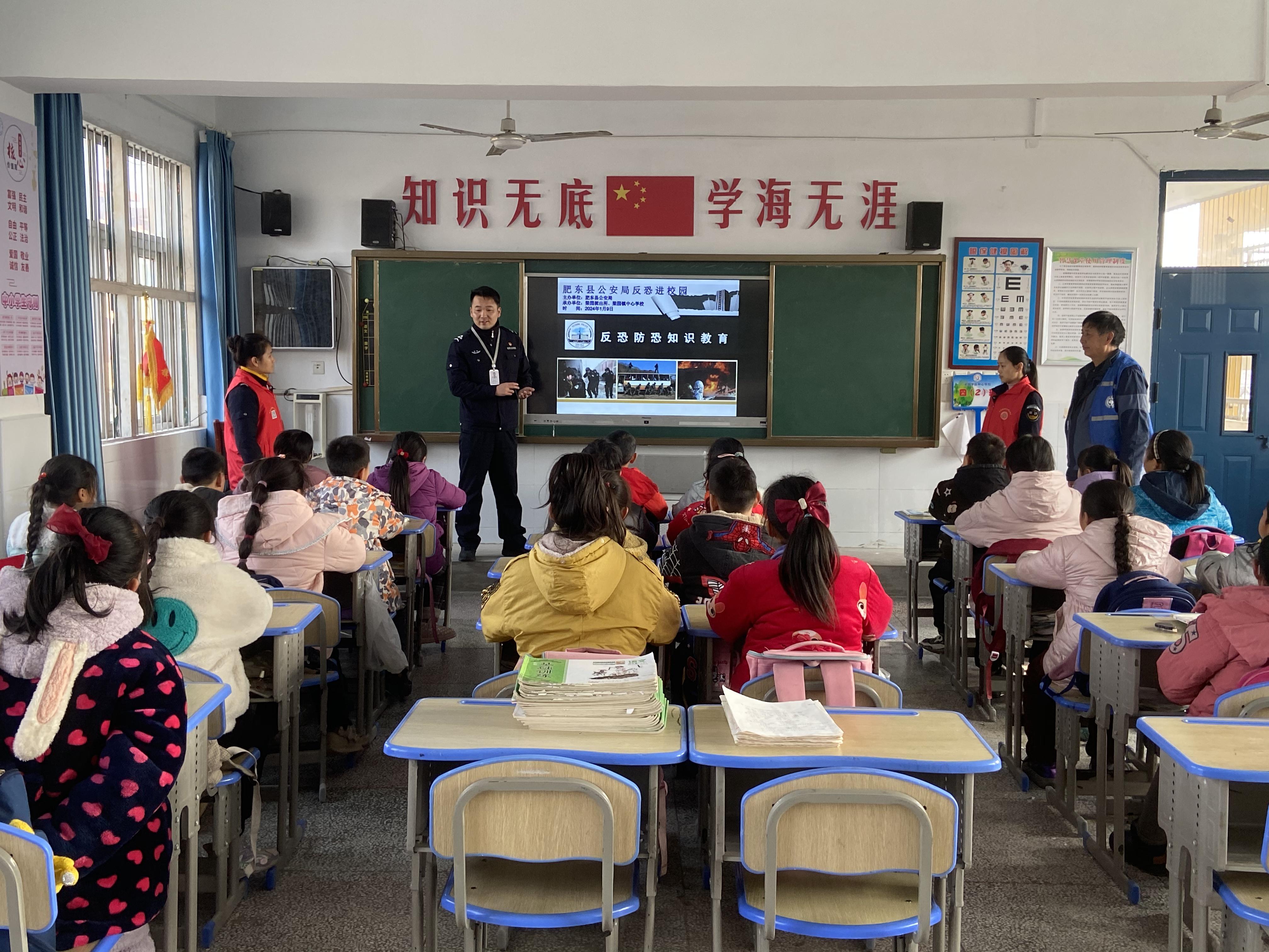 微信图片_20240109121736