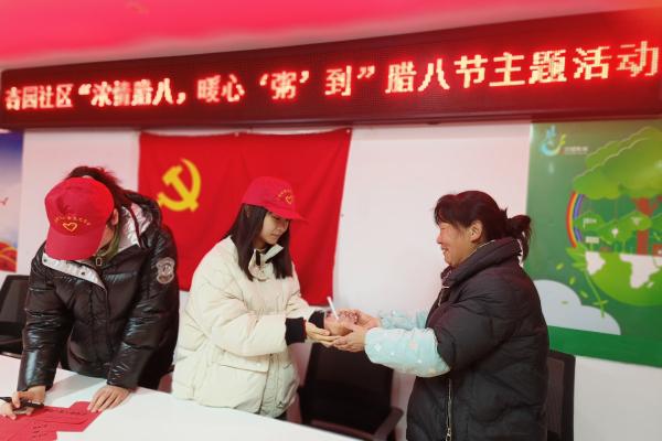 QQ图片20240119101207