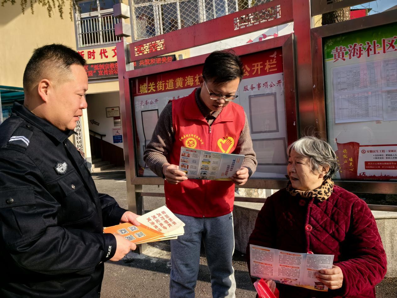 微信图片_20240117084357