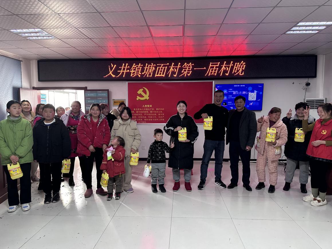 微信图片_20240130160907