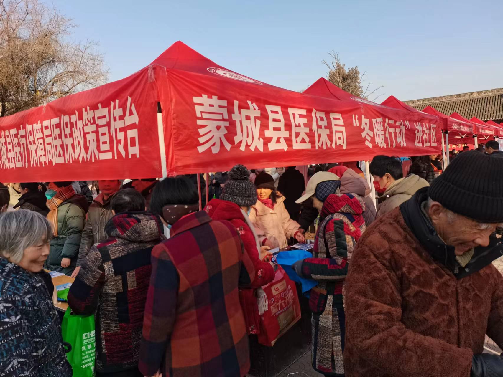 微信图片_20240125095556