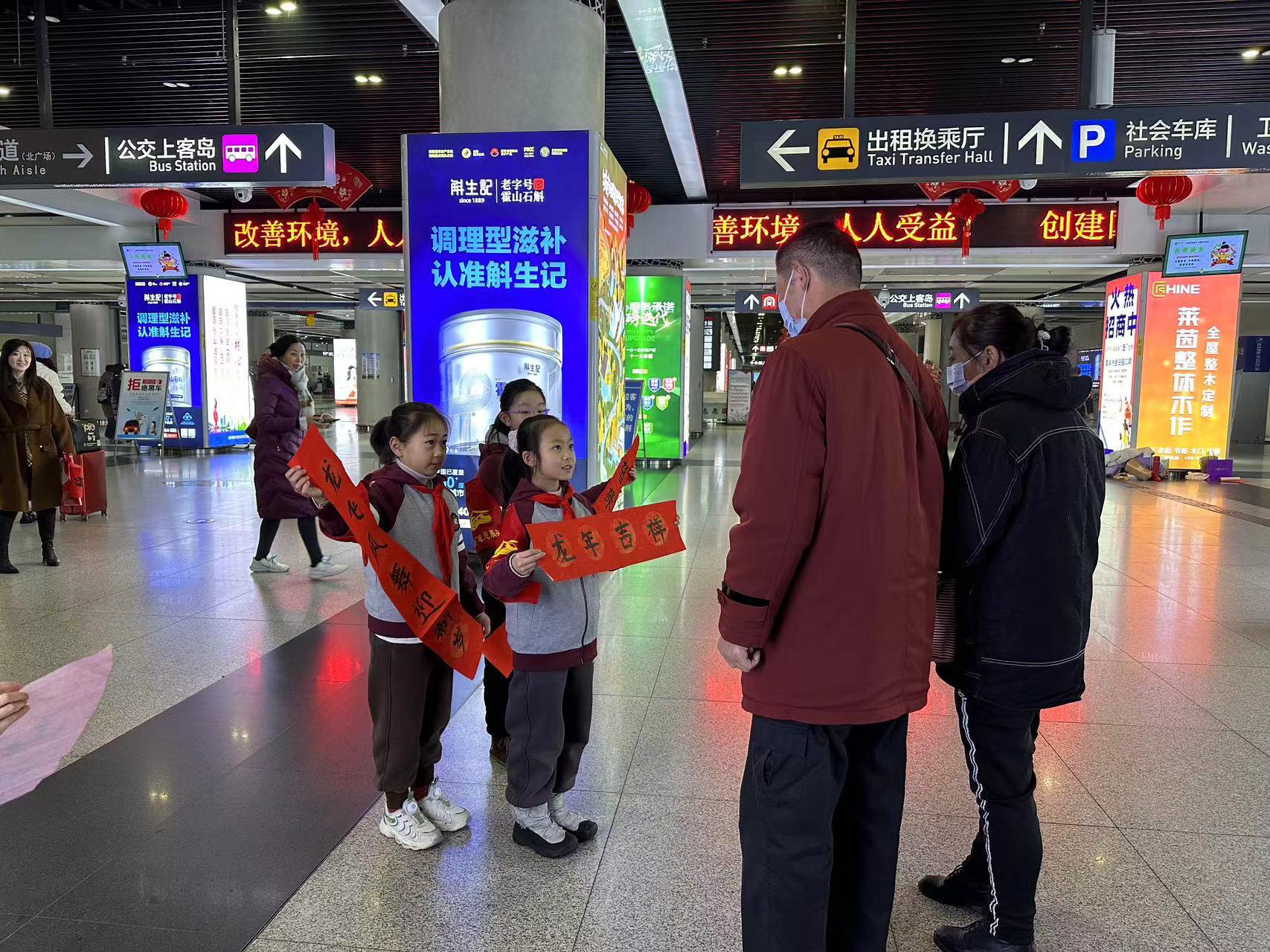 微信图片_20240201114304