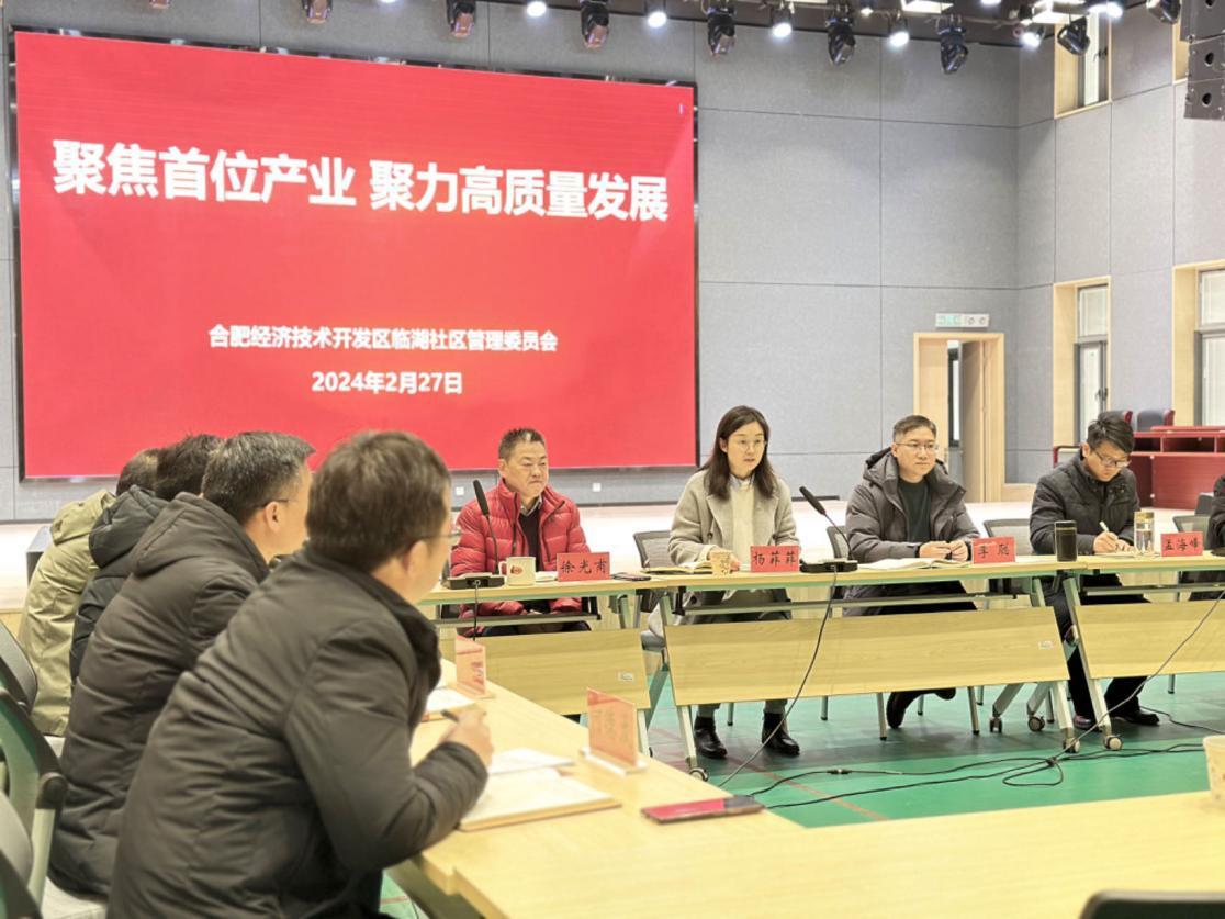 微信图片_20240227161247