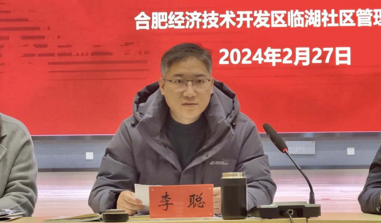 QQ图片20240227173234