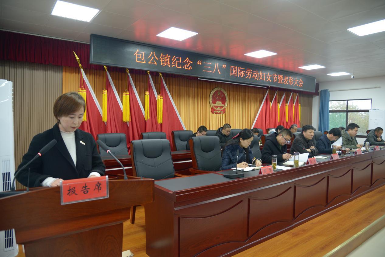 F:/李贞贞/妇联/2024年妇联工作/6、三八/照片/微信图片_202403041621071.jpg微信图片_202403041621071