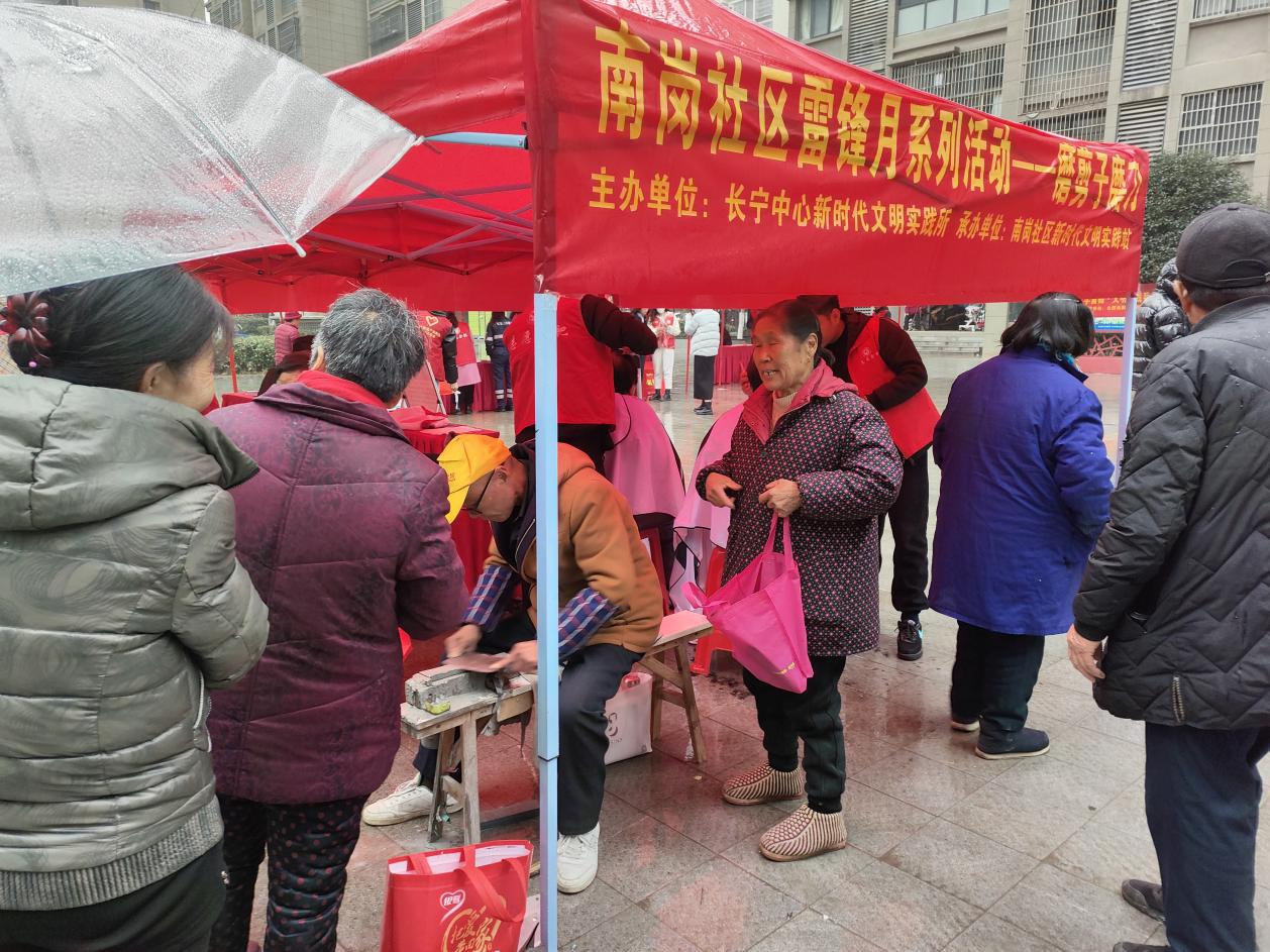 微信图片_20240304164427