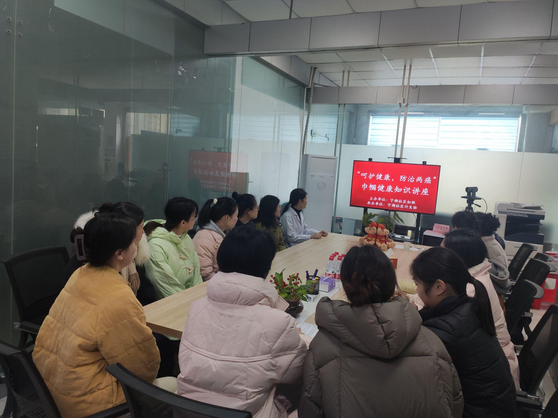 高新区长宁中心：“妇”予她力量 建功新时代 “三八活动图二