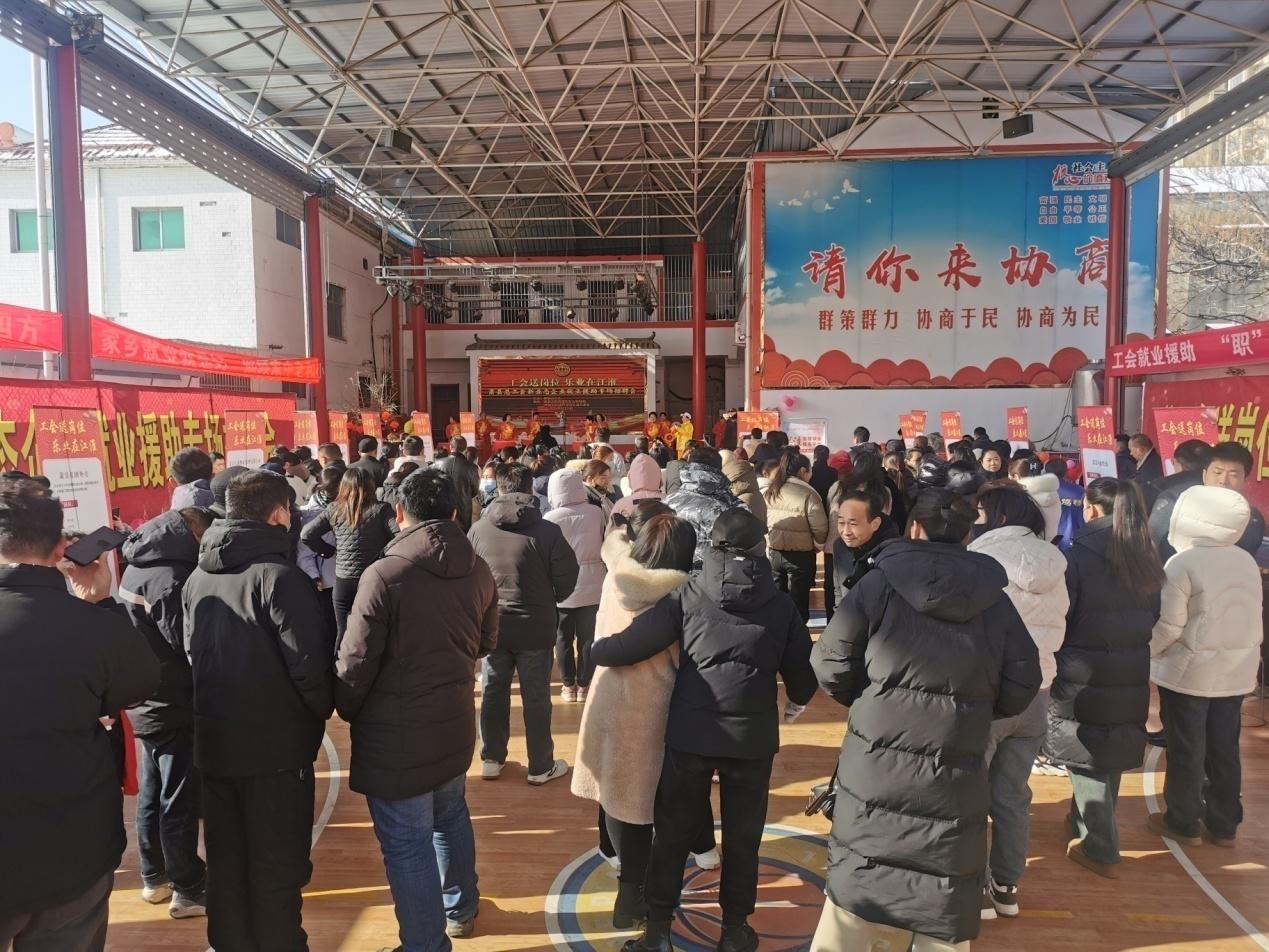 D:\单位影像\2024年单位影像\2024.02.23城西社区招聘会\IMG_20240223_093105.jpg
