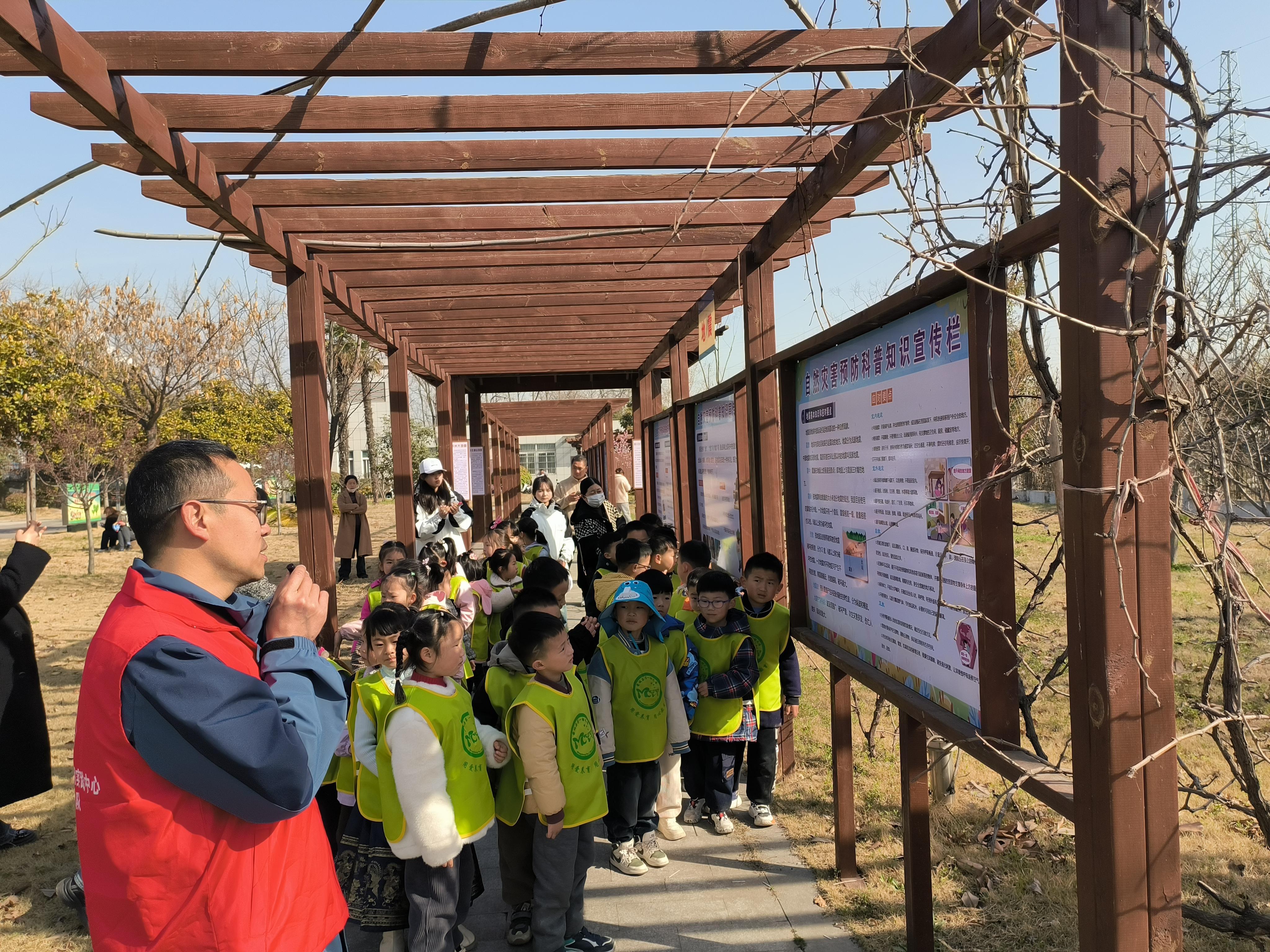 微信图片_20240320194834