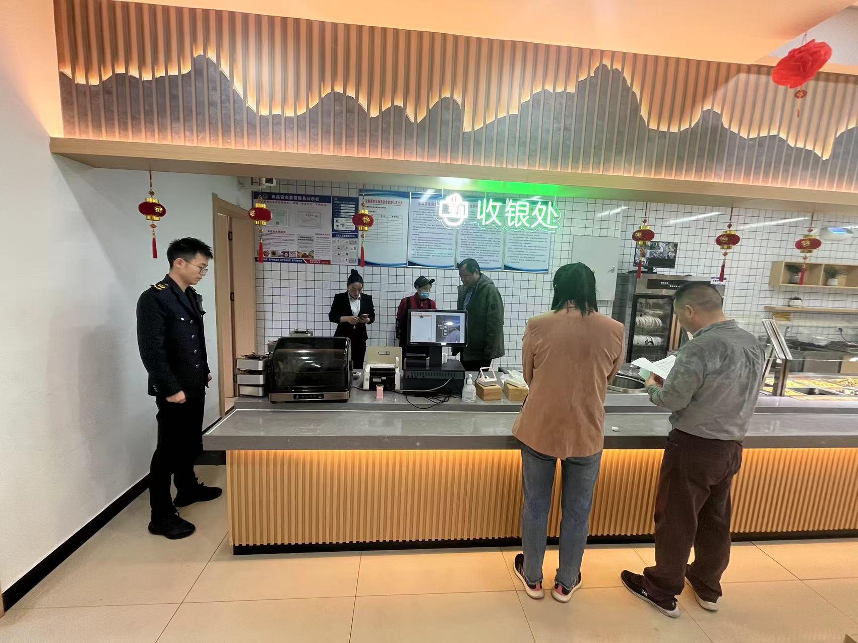 微信图片_20240402162017