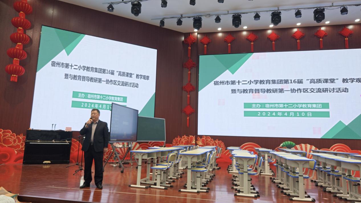 微信图片_20240411083609
