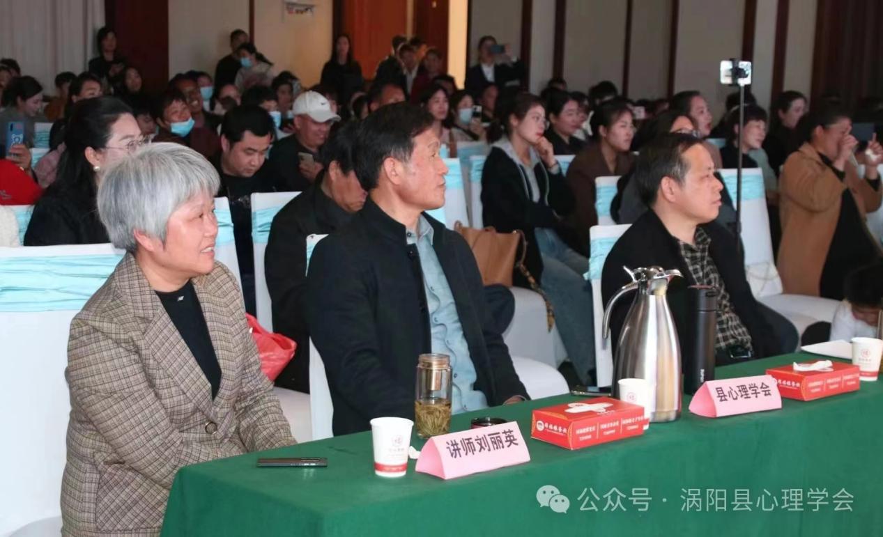 心理健康讲座现场图