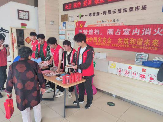 QQ图片20240415095228