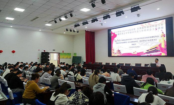 微信图片_20240506102515