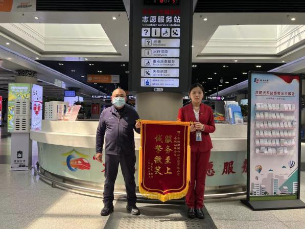 D:/U盘/月报/5月月报图片/其他/锦旗故事/5e82aefb8bd2949892db2c638808e71.jpg5e82aefb8bd2949892db2c638808e71
