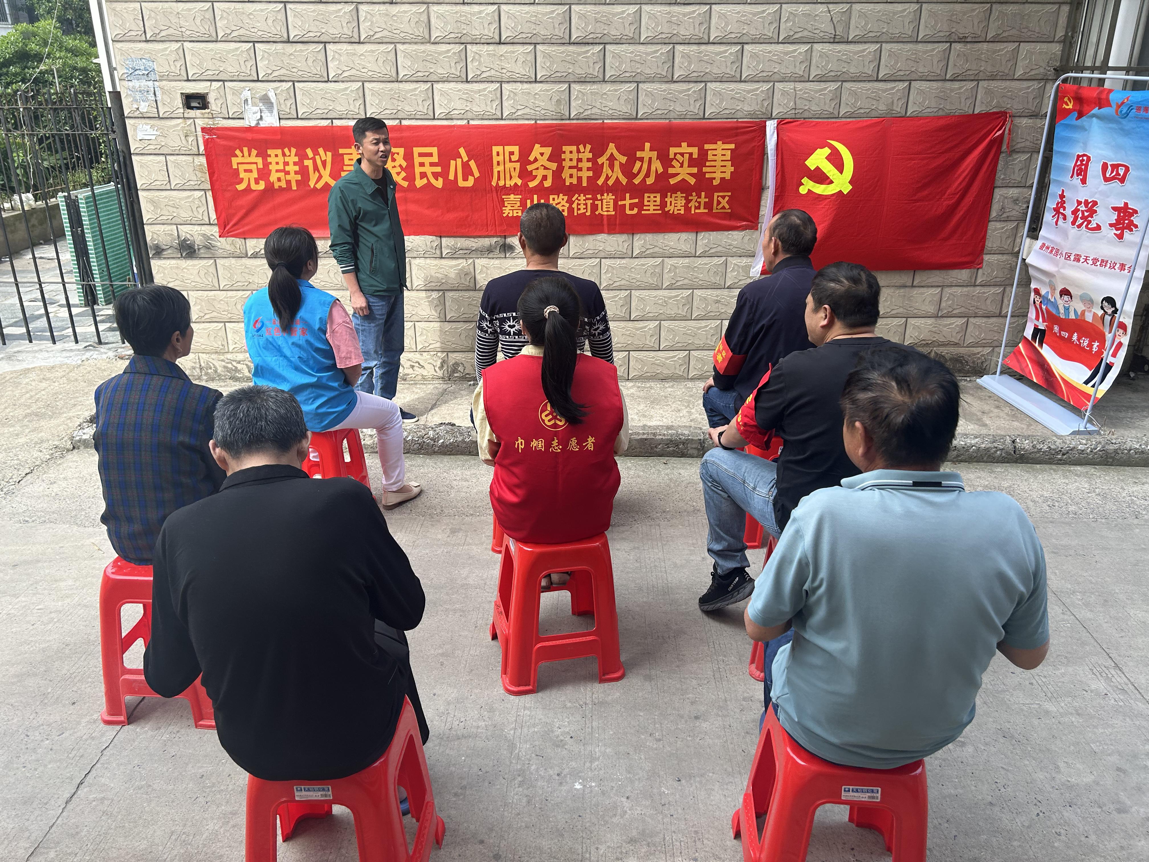 微信图片_20240509094137