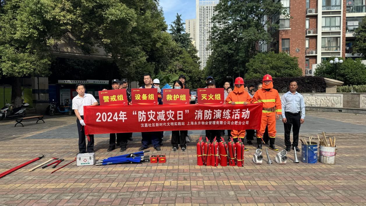 微信图片_20240510160725