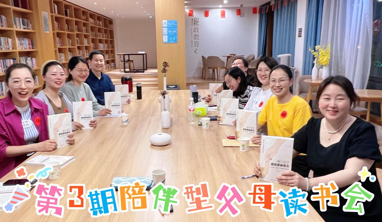 C:\Users\Administrator\Desktop\山麓活动\2024年活动\5月\5月17日下午 （周五）每个孩子都需要被看见  二类：讲座 - 副本\原相机\微信图片_20240519102336.jpg