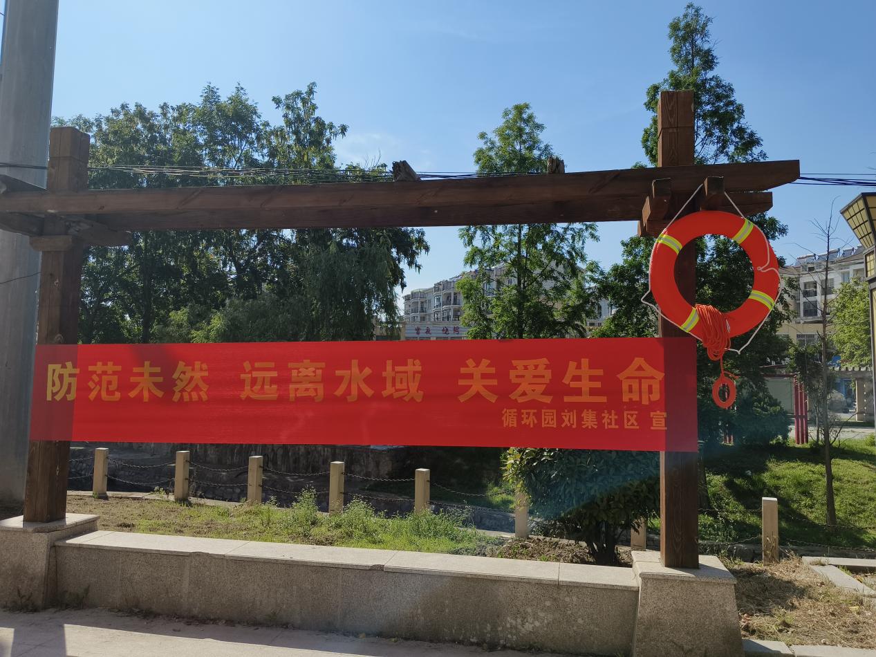 锦绣花园1