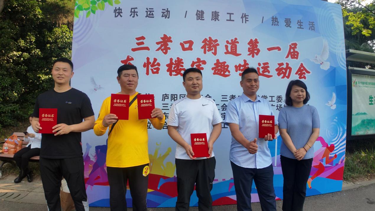 微信图片_20240524143944
