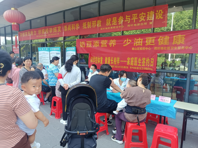 2024.5.18荷叶地社区卫生服务中心在新地中心开展全民营养周广场咨询义诊