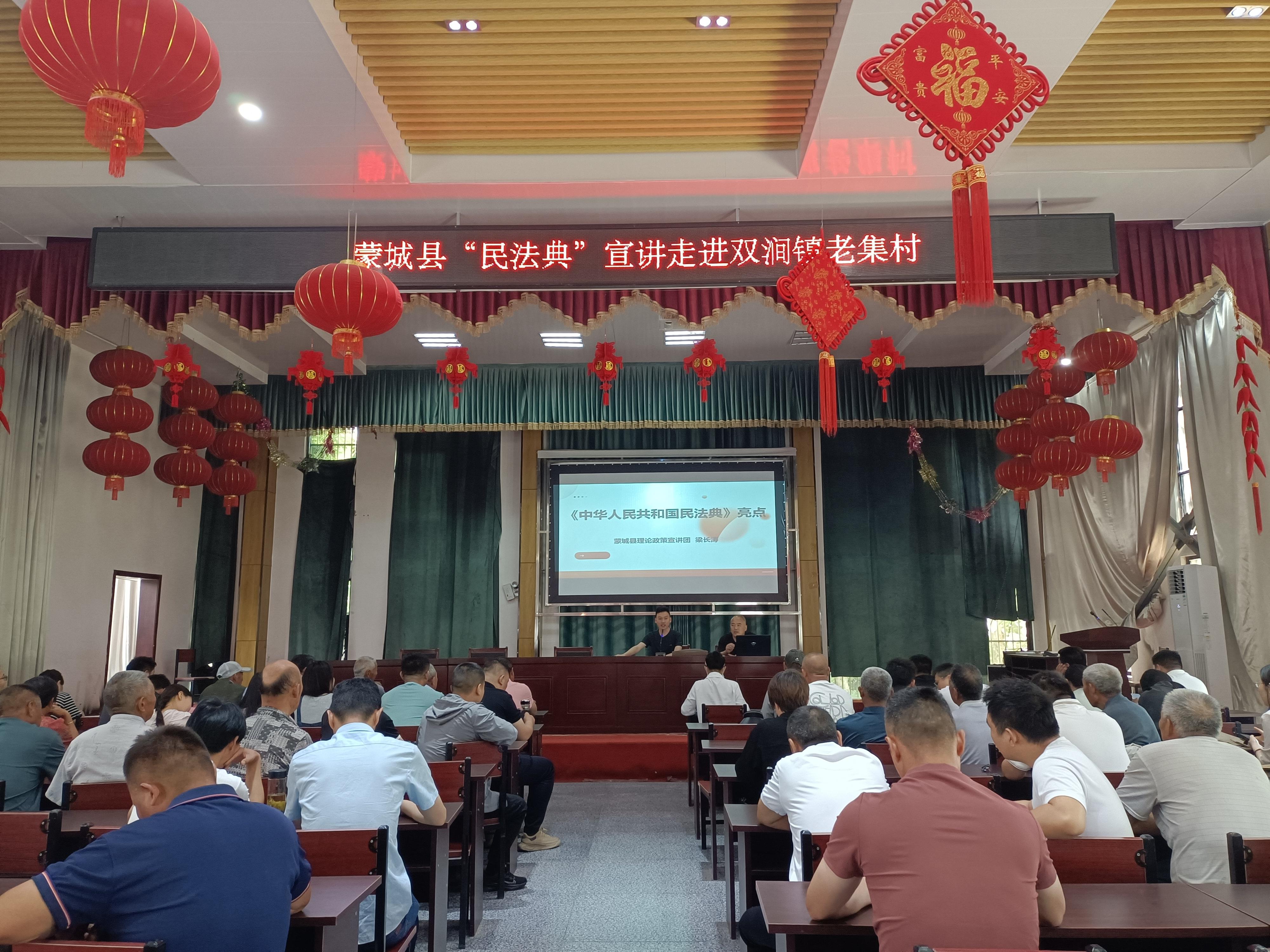 微信图片_20240523173021