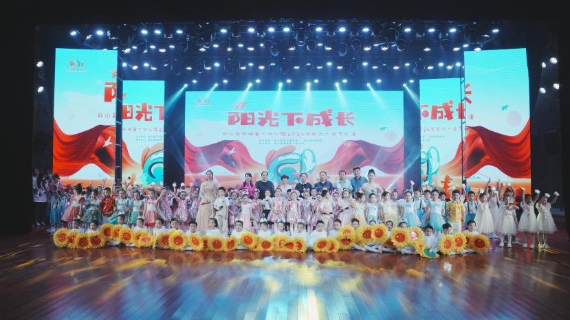 微信图片_20240531080245
