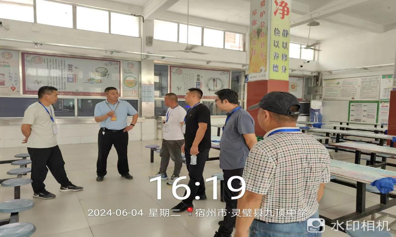微信图片_20240604170834