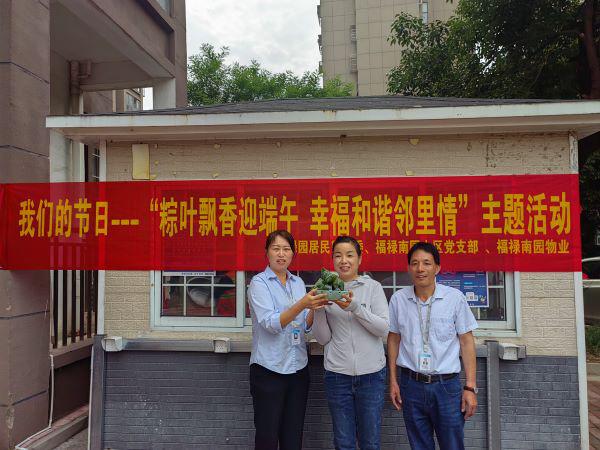 QQ图片20240607190728