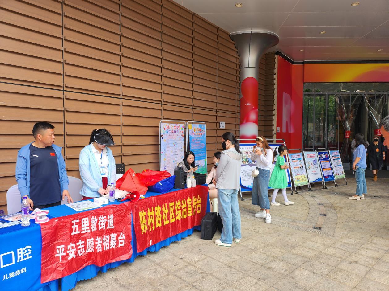 微信图片_20240603095956