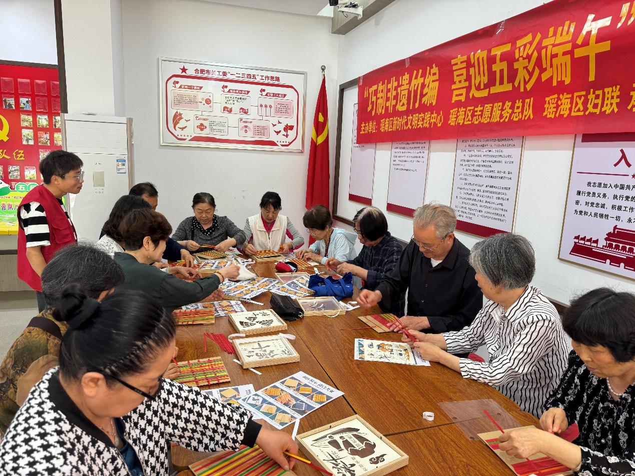 C:\Users\Administrator\Desktop\20240607合裕路社区开展“巧制非遗竹编，喜迎五彩端午”主题活动\20240607合裕路社区开展“巧制非遗竹编，喜迎五彩端午”主题活动\1.jpg