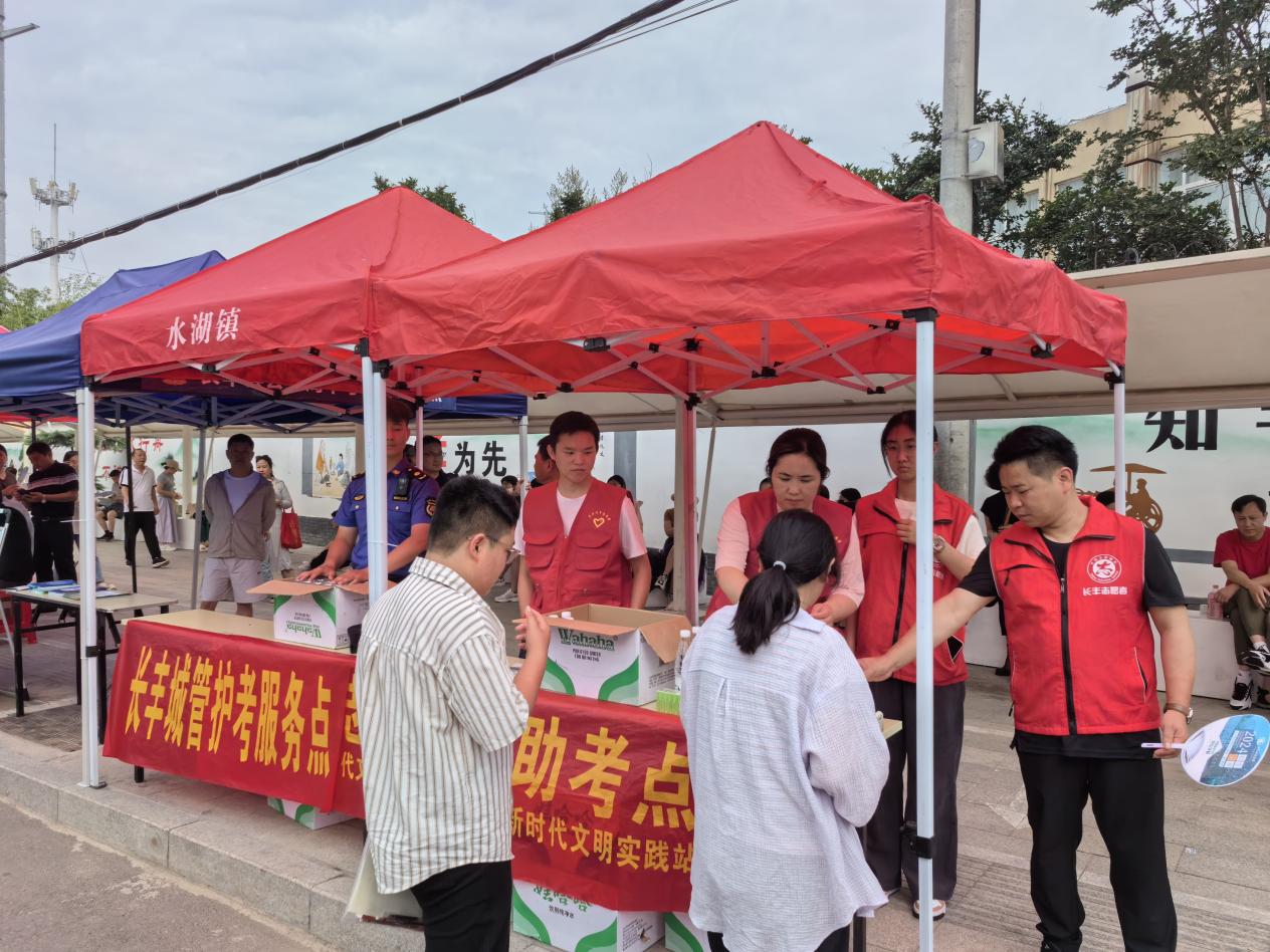 微信图片_20240614103507