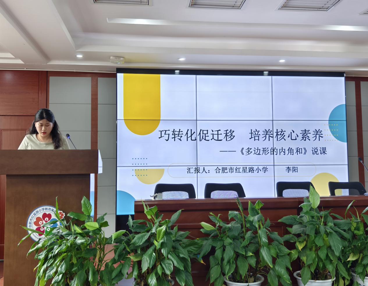 8 李阳
