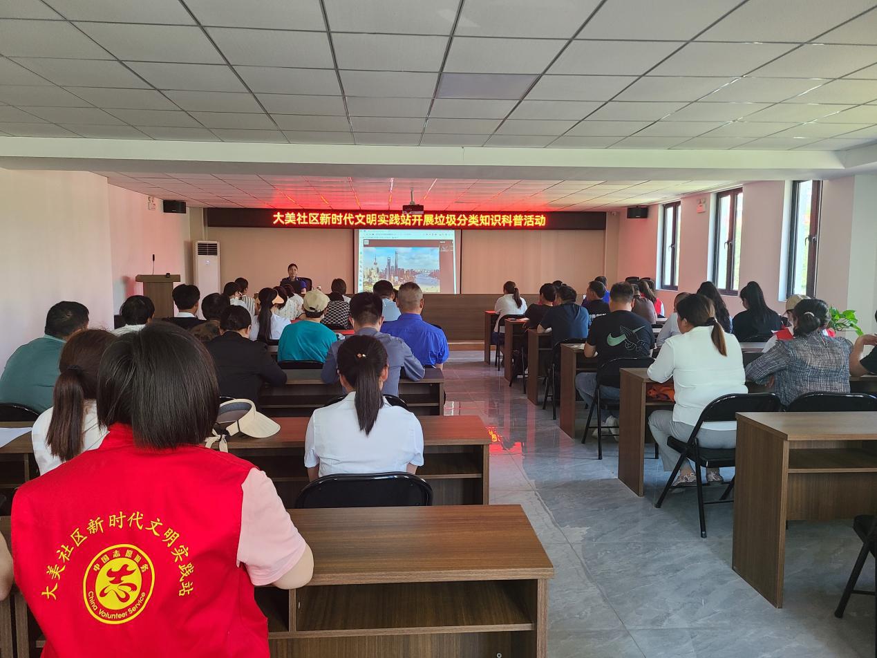 2024年5月23日大么社区新时代文明实践站开展垃圾分类知识科普活动