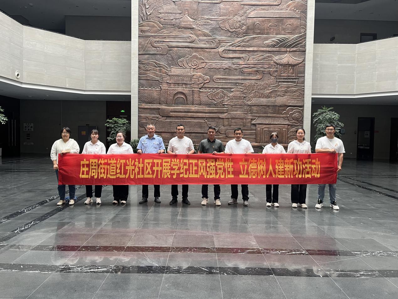 微信图片_20240620084459
