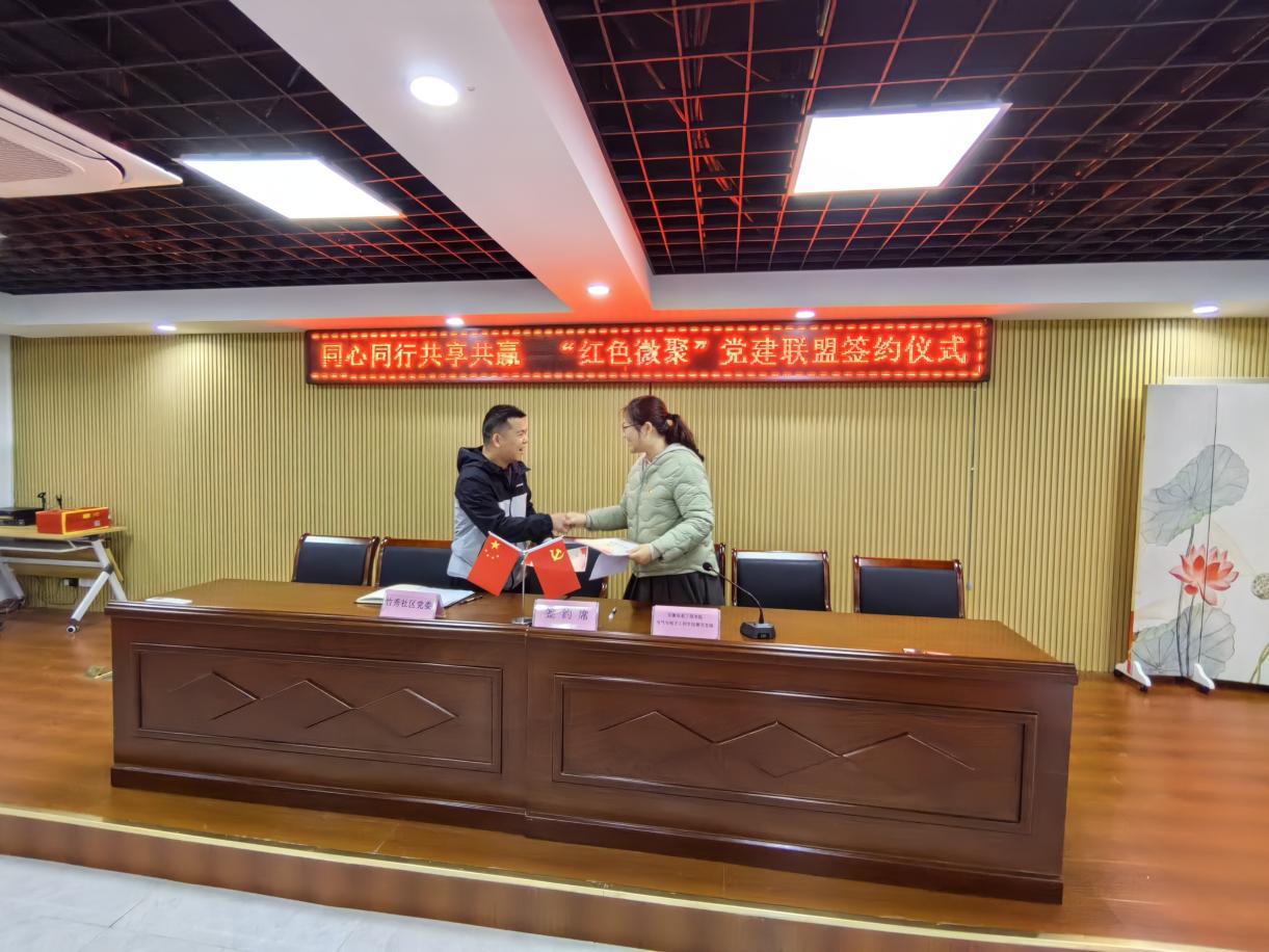 微信图片_20240327163022