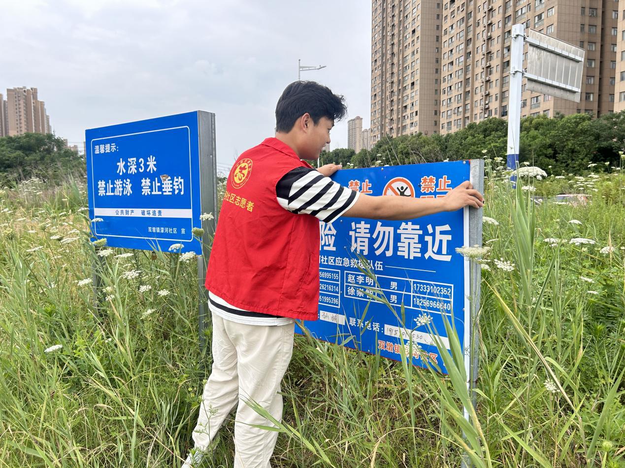 微信图片_20240621111414