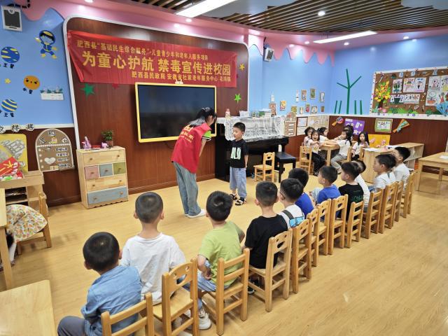 微信图片_20240620154848