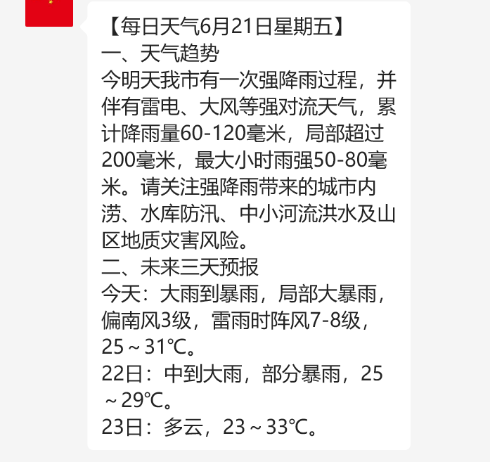 1718960399668