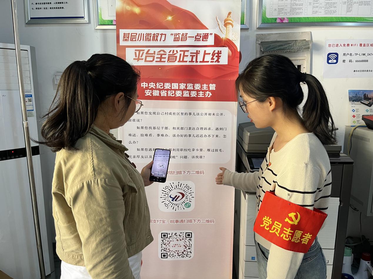向居民宣传“监督一点通”