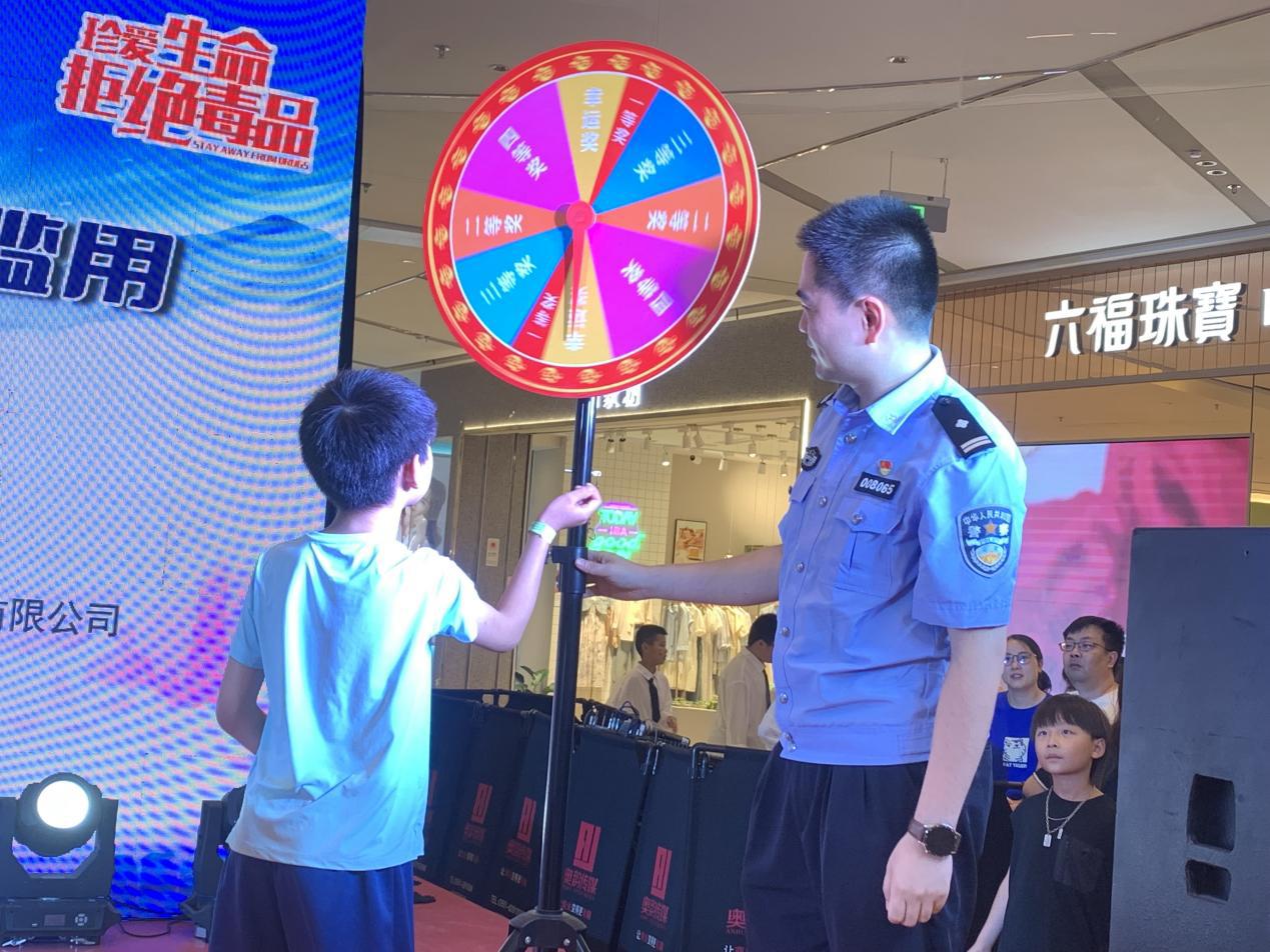 抽奖