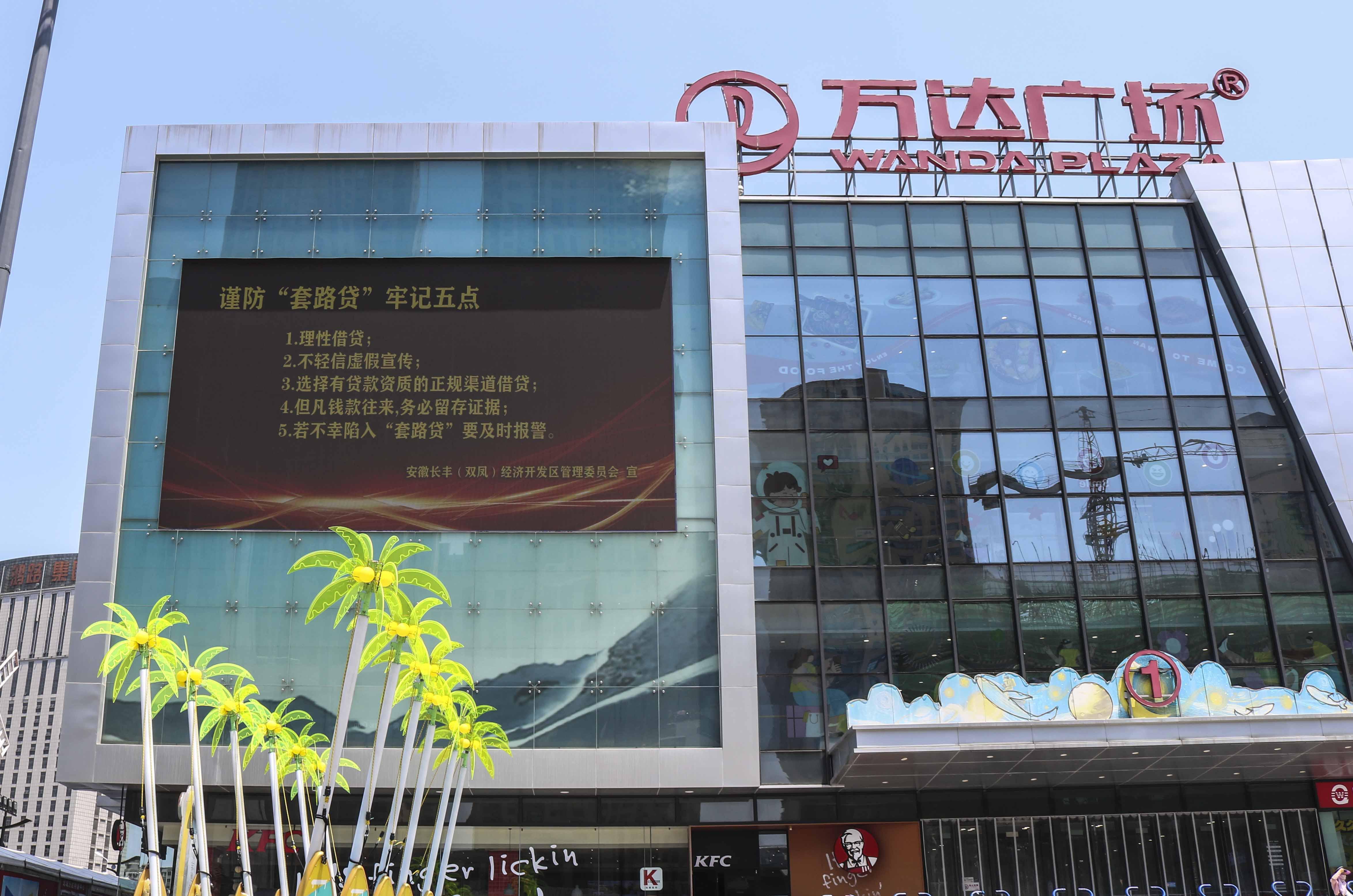 建设中的宇桥生态科技园
