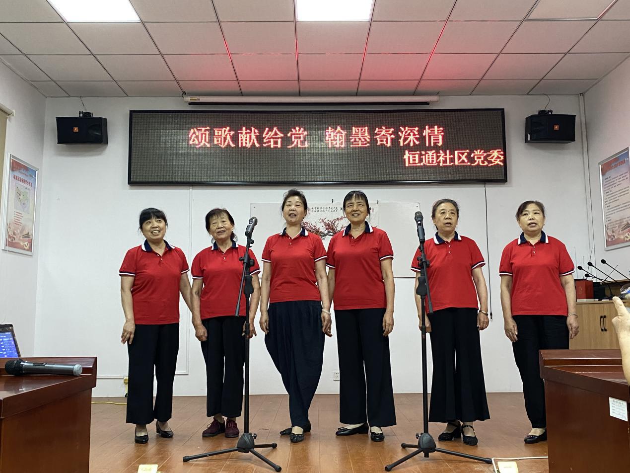 恒通颂党恩4