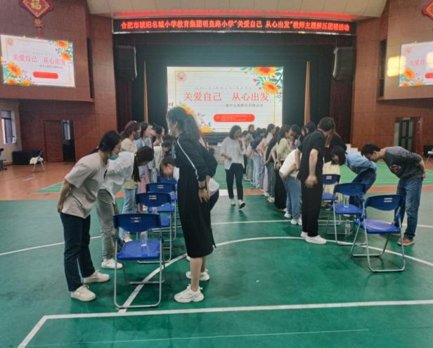 E:\5、妇联  2024\2、活动记录\2、小学部\明皇路小学\5月27日  教师团体\活动照片\微信图片_20240528093410.jpg