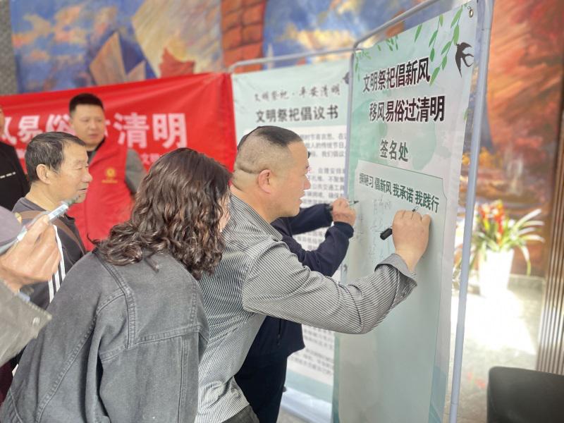 图为清明节活动。