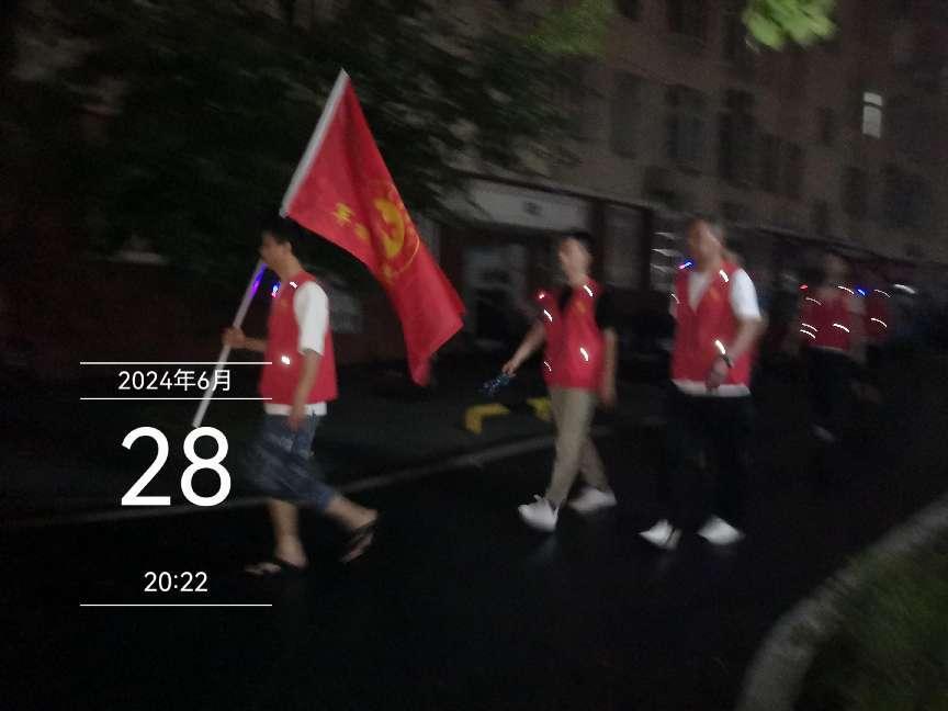 微信图片_20240628205037