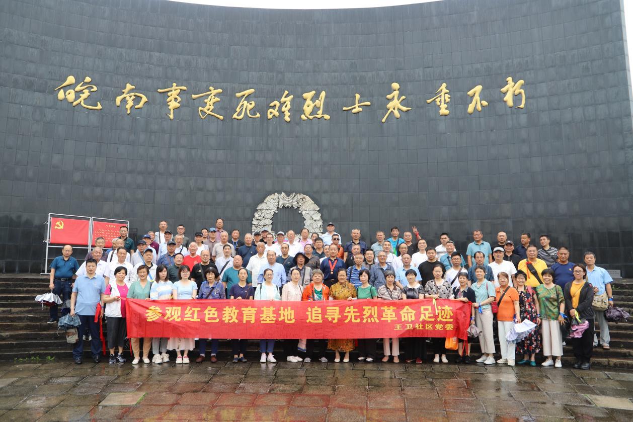 1红色之旅忆初心1